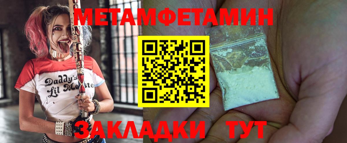 АМФ 98%  Вход с VPN  Саянск 