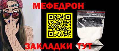 кокаин премиум Бузулук