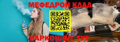 кокаин премиум Бузулук