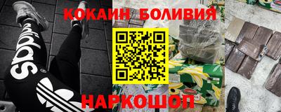 кокаин премиум Бузулук