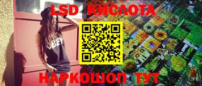 кокаин премиум Бузулук