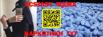 кокаин премиум Бузулук