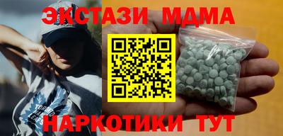 кокаин премиум Бузулук