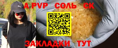 мдпв Будённовск