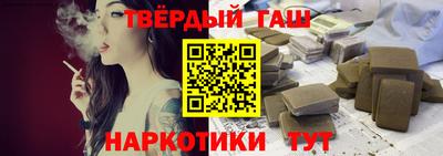 кокаин премиум Бузулук