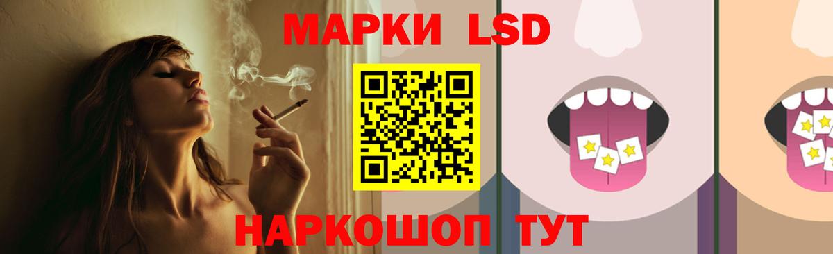 Лсд 25 экстази ecstasy  hydra зеркало  Саянск  Вход с VPN  Лсд 25 экстази ecstasy 