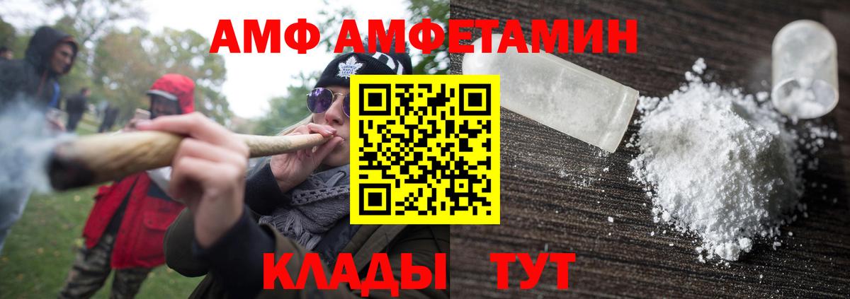 Метамфетамин Methamphetamine Саянск