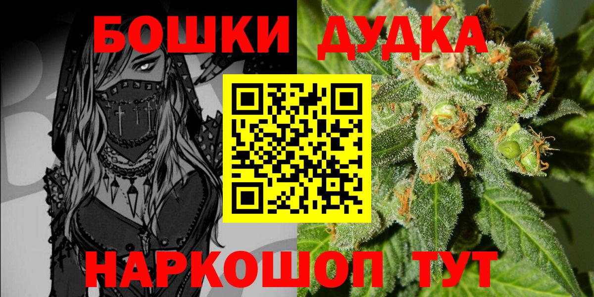 Каннабис индика Саянск