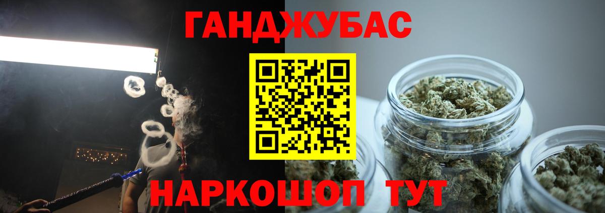 Саянск  Шишки марихуана конопля  Вход с VPN  Марихуана ГИДРОПОН  Шишки марихуана VHQ 